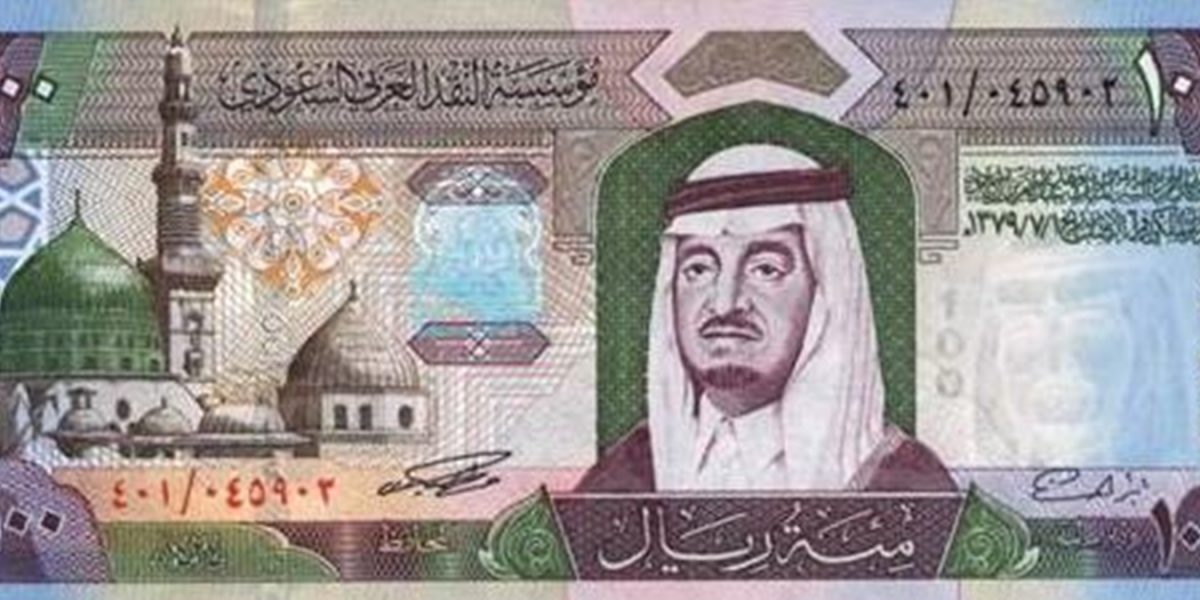 سعر ريال الفضة السعودي