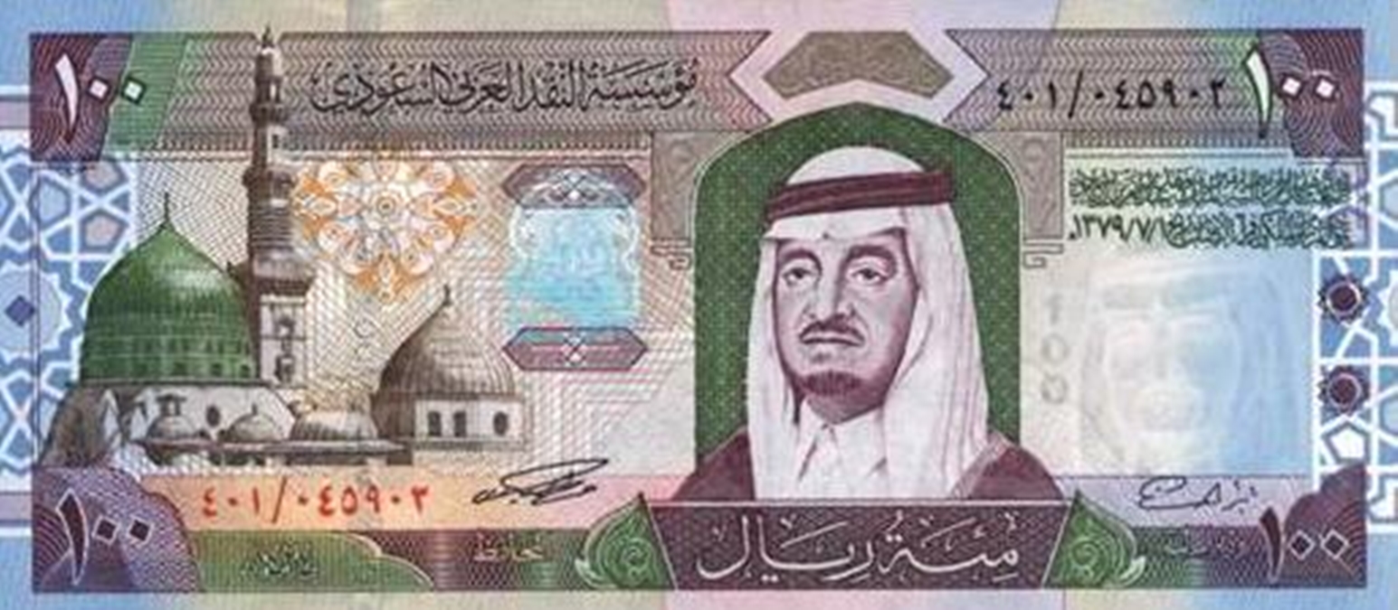 سعر الريال السعودي في مصر يوم السبت 4/8/2018