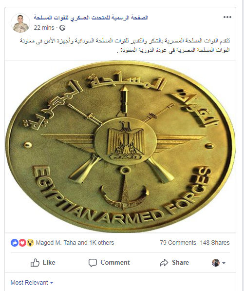 شاهد.. المتحدث العسكري المصري يتقدم بخالص الشكر للقوات المسلحة السودانية 7