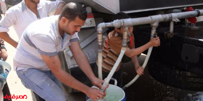 إنقطاع وضعف المياه لمدة 24 ساعة عن مدن الشيخ زايدو 6أكتوبر وحدائق أكتوبر