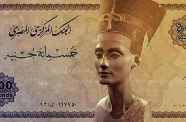 بالفيديو| الحكومة تنفي طرح ورقة نقدية جديدة فئة الـ500 جنيه بالسوق المصرية 7