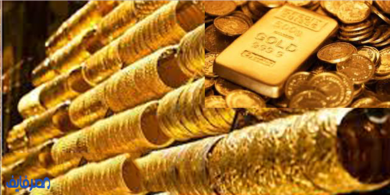 هبوط جديد في أسعار الذهب في مصر  اليوم الخميس 1/11/2018