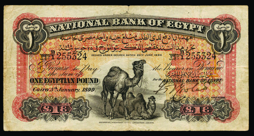 جنيه مصري قديم يباع بـ 26400 دولار أمريكي
