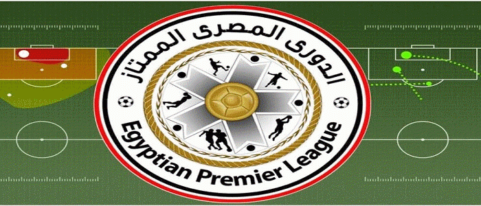 مواعيد مباريات الدوري المصري 2018 الجولة الثالثة