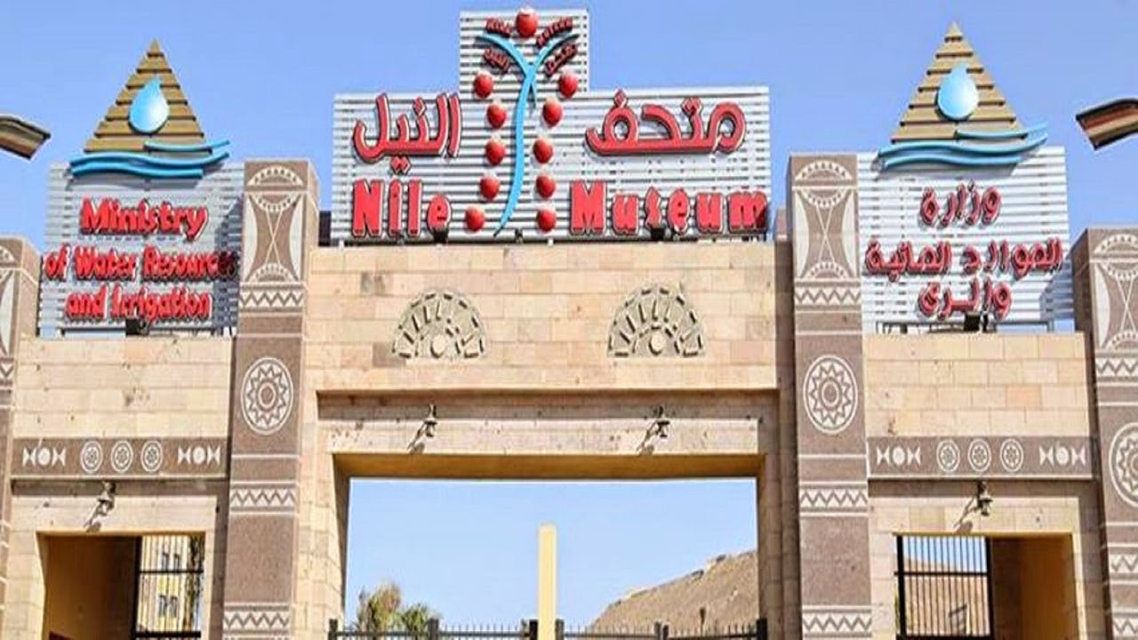 استقبال متحف النيل بأسوان 5 آلاف زائر في ثالث أيام العيد