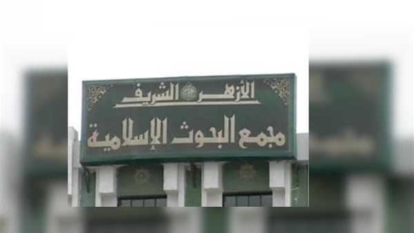 «البحوث الإسلامية» يُحذر من فِعل شائع في البيوت المصرية لا يحبه الله