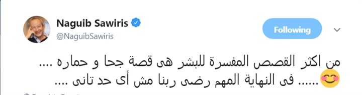 شاهد| أول رد فعل من «ساويرس» بعد تعرضه للهجوم بسبب أطفال بورسعيد 1