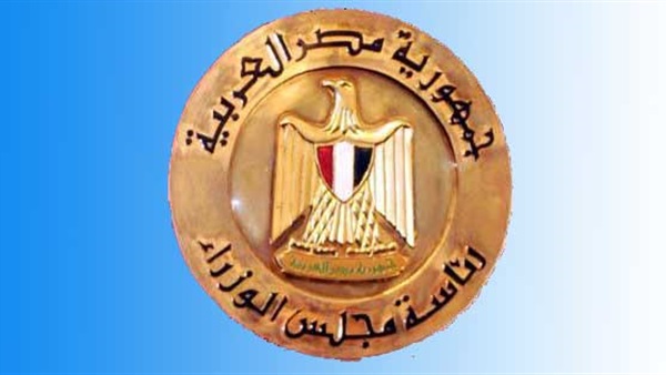 الحكومة : «مصر لن تقترض مرة أخرى من صندوق النقد»