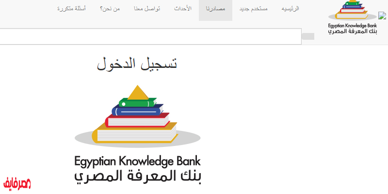 موقع بنك المعرفة