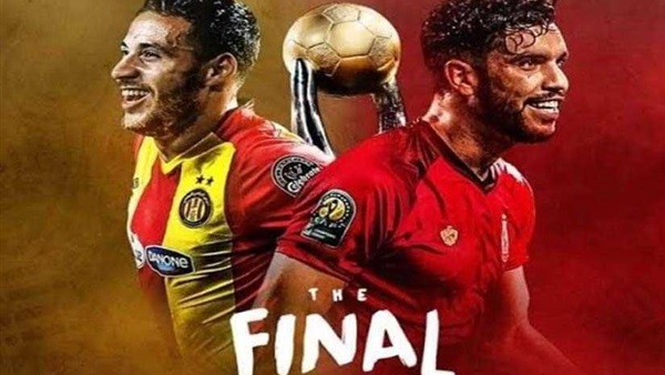 موعد مباراة الأهلي والترجي التونسي في نهائي دوري أبطال أفريقيا 2018