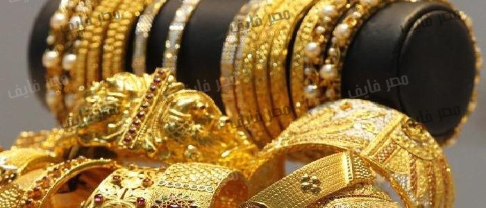 أسعار الذهب ترتفع لليوم الثاني على التوالي في السوق المصرية.. وجرام 21 يسجل رقم جديد وسط توقع الخبراء