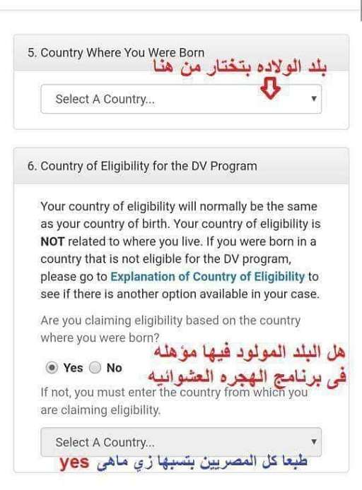 رابط التسجيل في اللوتري الأمريكي 2020 ..الشروط وشرح طريقة التسجيل"بالعربي" على موقع الهجرة العشوائية لأمريكا dvlottery 10