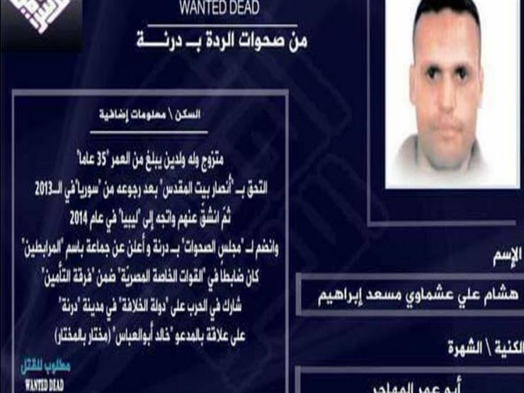 بالفيديو والصور.. ننشر القصة الكاملة الإرهابي هشام عشماوي "من ضابط لأخطر إرهابي" 7
