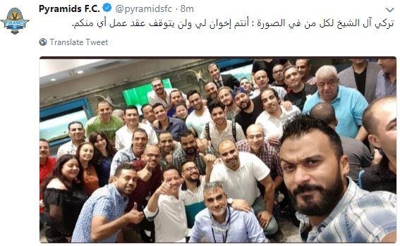 تركي آل الشيخ يكشف عن لاعب بيراميدز الوحيد الذي ينتقل للدوري السعودي