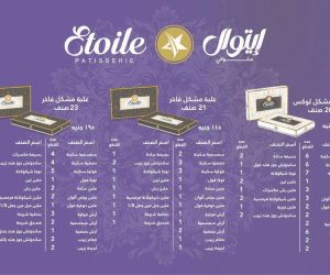 اسعار-حلاوة-مولد-النبي-2018-من-إيتوال-2