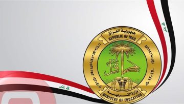 “الآن” استعلام نتائج الثالث متوسط 2023 الدور الاول pdf العراق جميع المحافظات وزارة التربية العراقية