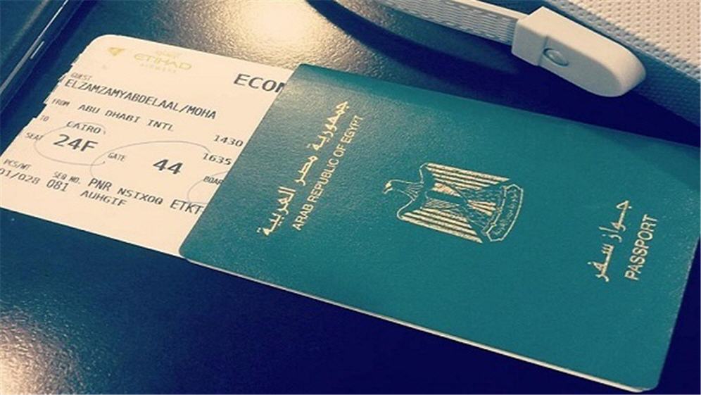 الرسوم الجديدة لاستخراج جواز السفر المصري