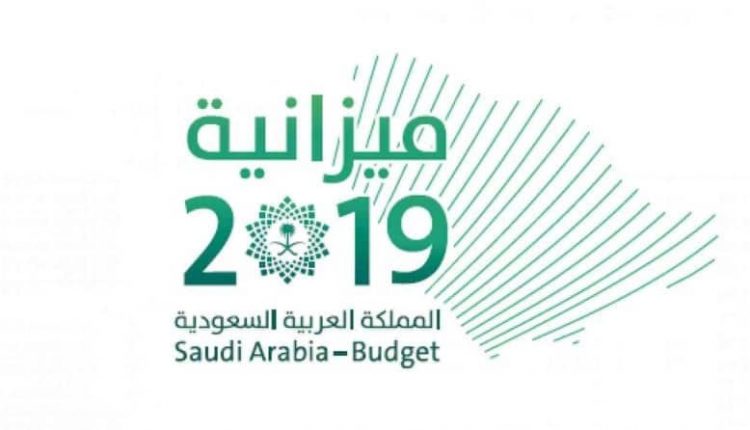 الملك سلمان يعتمد ميزانية السعودية 2019
