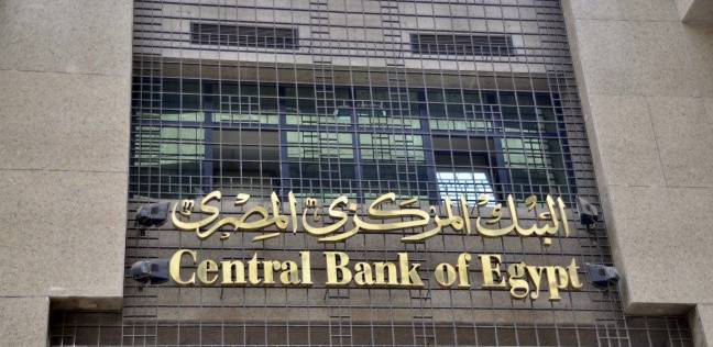 أسعار الدولار اليوم في مصر وزيادة غير متوقعة في سعر العملة الخضراء