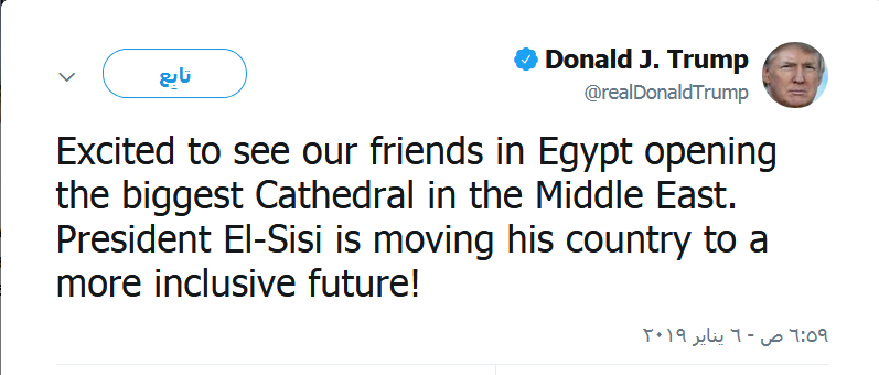هكذا علق «ترامب» على افتتاح «السيسي» لأكبر كاتدرائية في الشرق الأوسط 1