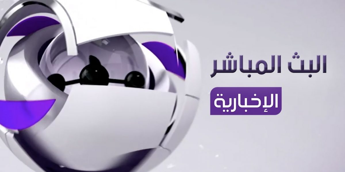 تردد قناة بي ان سبورت نيوز... تردد قناة bein sport ...