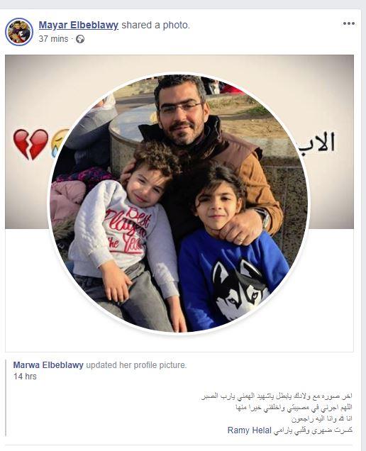 بالفيديو| الفنانة "ميار الببلاوي" تبكي على الهواء وتنشر آخر صورة لشهيد انفجار الدرب الأحمر زوج شقيقتها.. وآخر وصية له وأطفاله يحضرون جنازته 7