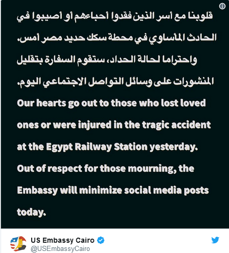قرار هام من السفارة الأمريكية بشأن حريق محطة مصر "صور" 2