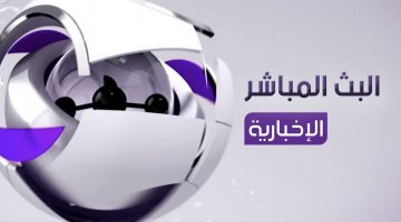 تردد قناة بي ان سبورت نيوز... تردد قناة bein sport الاخبارية المفتوحة على يوتلسات بعد توقف البث على نايل سات 27