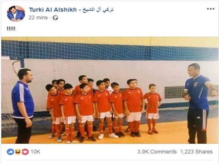بالصور| «تركي آل شيخ» يطرح سؤال مثير عقب انتهاء مباراة الأهلي اليوم 7