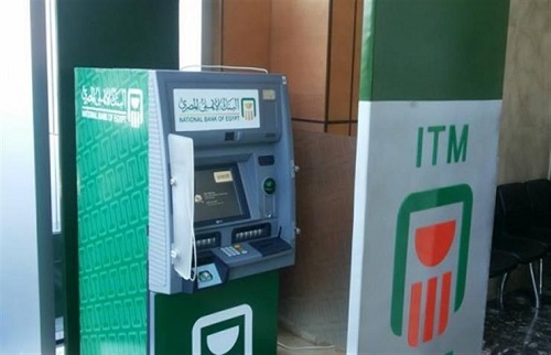 رسميًا| البنك الأهلي يصدر قرار هام يخص ملايين المصري بشأن التعديل الجديد على السحب من ماكينات الـ ATM