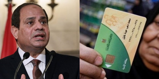 تزامنًا مع حذف 400 ألف بطاقة.. تكليف هام من “السيسي” بشأن بطاقات التموين للمواطنين