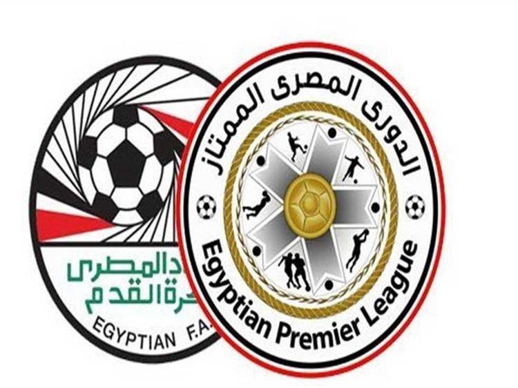 موعد انتهاء مباريات الدوري المصري وبدء الدوري للعام الجديد