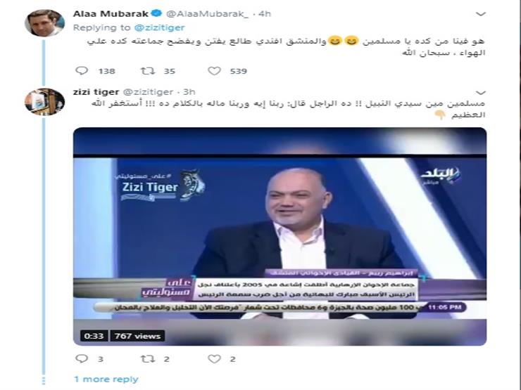 شاهد| علاء مبارك ينشر فيديو أحمد موسى الخاص بـ«حدوتة» اعتناق البهائية على تويتر 7