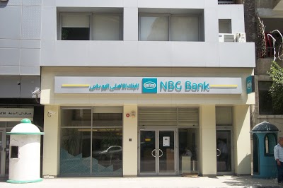 وظائف خالية في البنك الأهلي اليوناني NBG.. تعرف على التفاصيل
