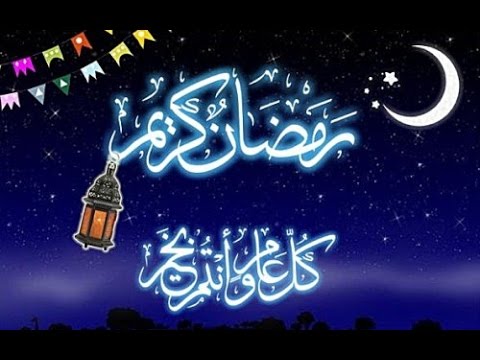 موعد رمضان 2019 6