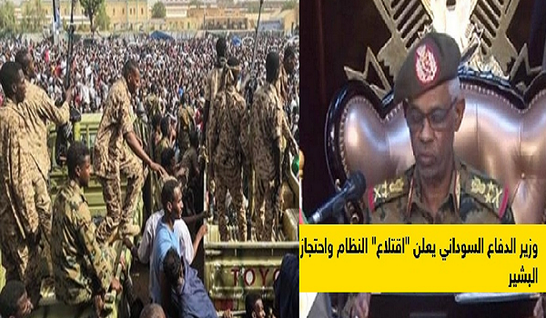 الإجماع الوطني يرفض بيان الجيش السوداني ويُطالب بحكومة مدنية انتقالية