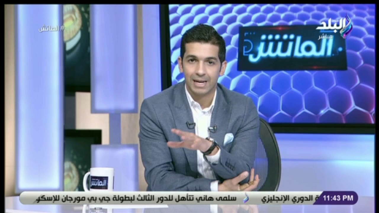 حتحوت يكشف سر احتفال محمد صلاح بلقطة «اليوجا» في مباراة تشيلسي