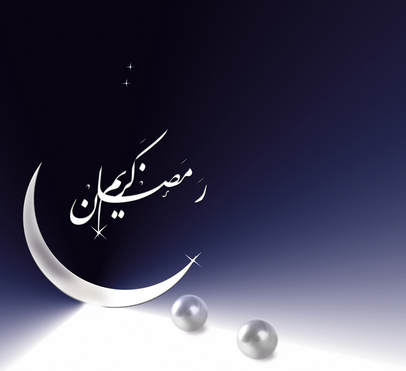 رسائل تهنئة رمضان وأسعار ياميش رمضان 2019 في الأسواق المصرية 11