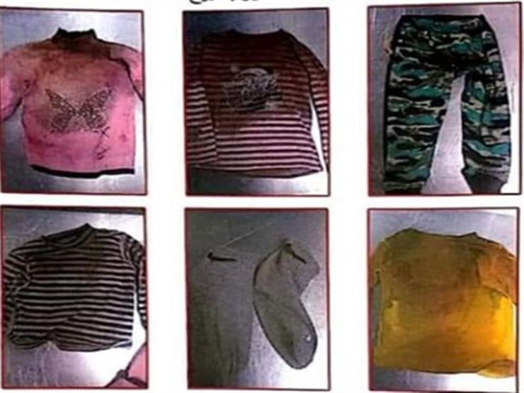 شاهد| مديرية أمن القاهرة تنشر صورة لملابس طفلة 15 تم العثور عليها جثة هامدة.. ومناشدات هامة للمواطنين 2