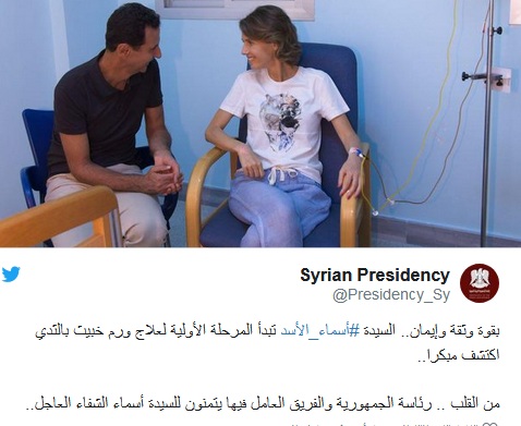 "بالفيديو" شاهد كيف أصبح شكل أسماء الأسد زوجة الرئيس السوري "بشار" بعد علاجها بالكيماوي في أول ظهور لها 7