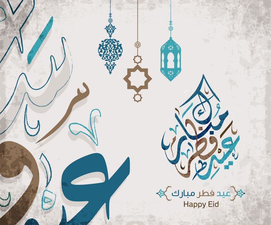 موعد أول أيام عيد الفطر وموعد صلاة العيد في مصر والمملكة العربية السعودية 4