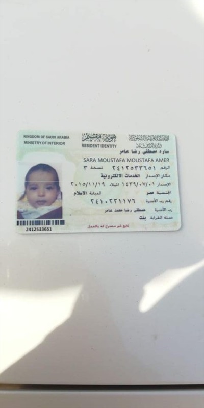 شاهد| جنازة مهيبة لزوجين مصريين توفيا بالسعودية في حادث أليم وتركا طفلتين 12