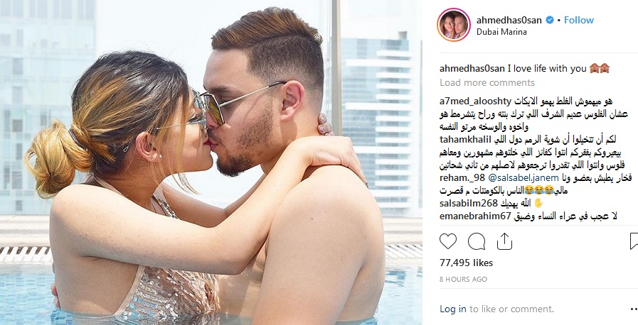 "باي باي مصر" الزوجين أحمد وزينب يواصلان استفزازهما للمصريين بصور غير لائقة بحمام السباحة في دبي 2