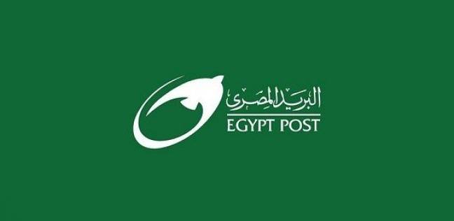 إعلان وظائف البريد المصري 2019