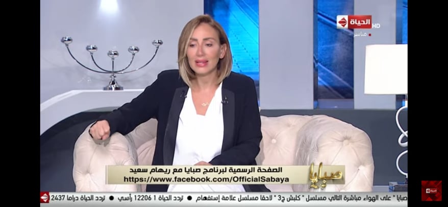 فيديو| ريهام سعيد ترد على وقفها: والله عمري ما هرجع للإعلام.. وهقرب من ربنا