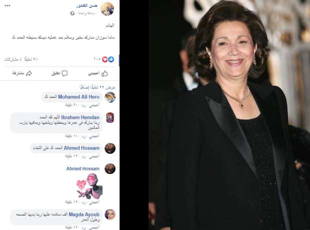 بالصور| سوزان مبارك تُجري عملية جراحية منذ قليل.. إليكم التفاصيل 7