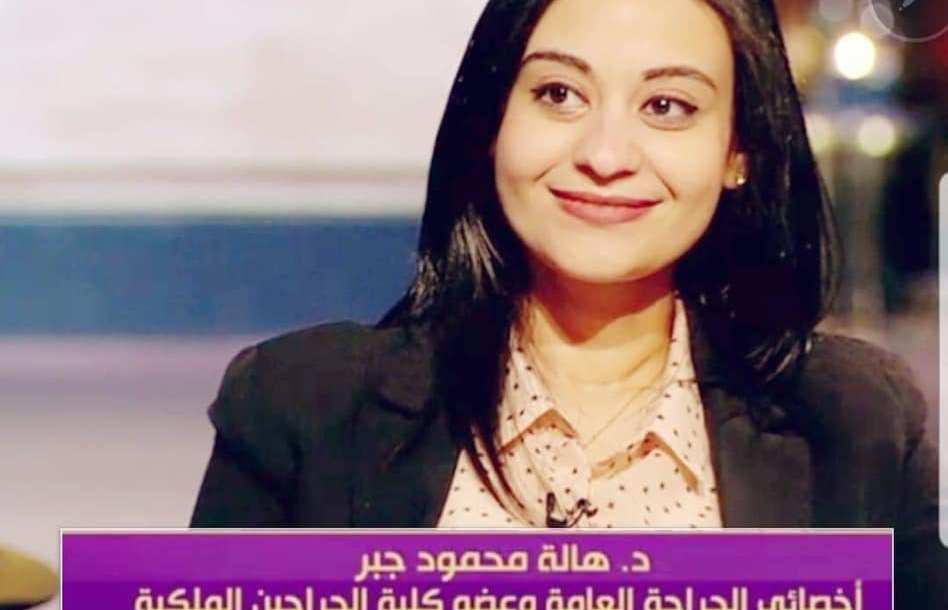 بالصور| وفاة الدكتورة «هالة جبر» طبيبة شريف مدكور في حادث أليم.. وكلمات مؤثرة من الإعلامي 7