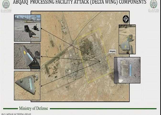 "7 صواريخ كروز و18 طائرة بدون طيار" السعودية تعلن عن الدولة المتورطة في تفجيرات أرامكو والأنفاق المكتشفة تثبت صحة ما توصلت له المملكة 30