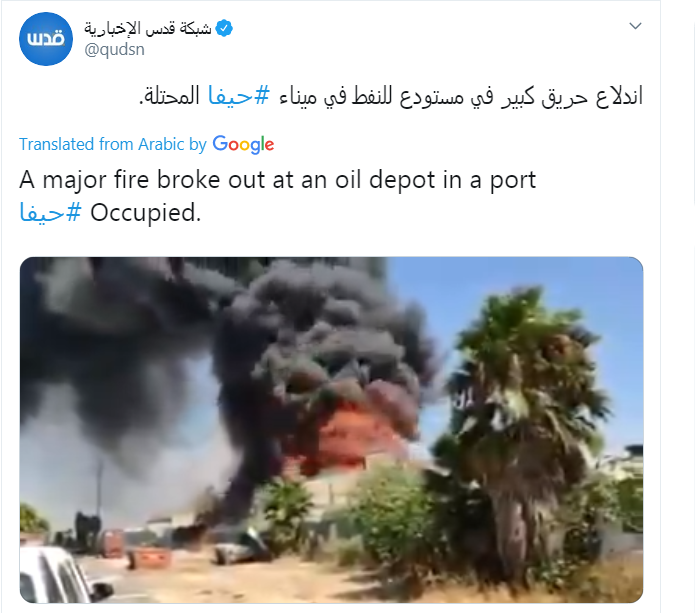 "بالفيديو" اللحظات الأولى لحريق هائل منذ قليل بمستودع نفط بأهم المراكز الاقتصادية بإسرائيل وطائرات إطفاء تحاول السيطرة على النيران 7