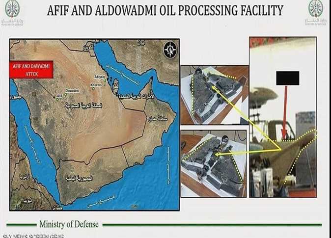 "7 صواريخ كروز و18 طائرة بدون طيار" السعودية تعلن عن الدولة المتورطة في تفجيرات أرامكو والأنفاق المكتشفة تثبت صحة ما توصلت له المملكة 28